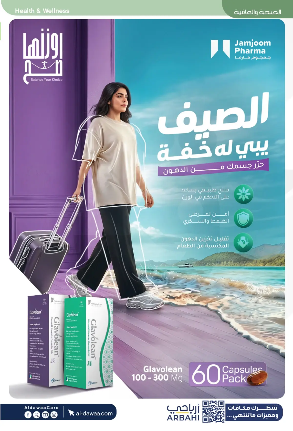 Summer Deals - Page 36