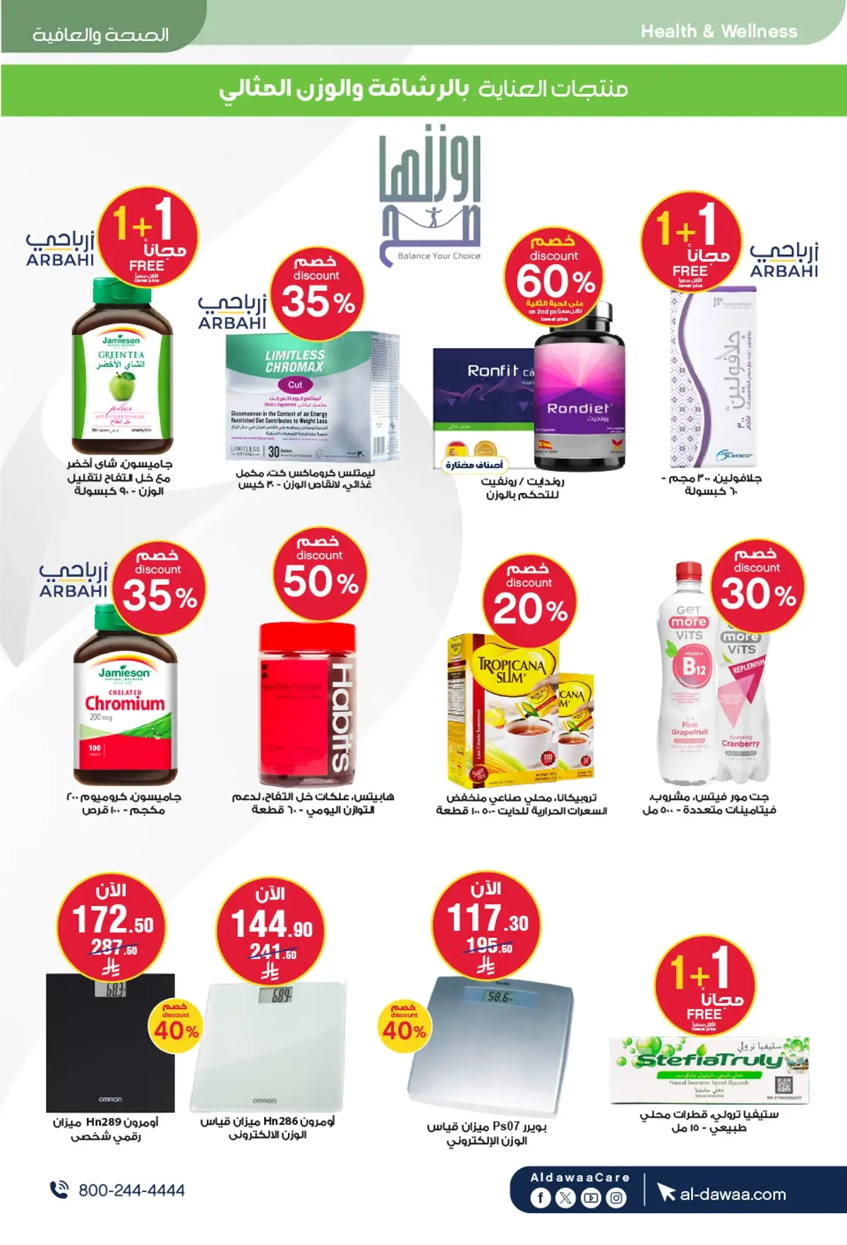 Summer Deals - Page 37