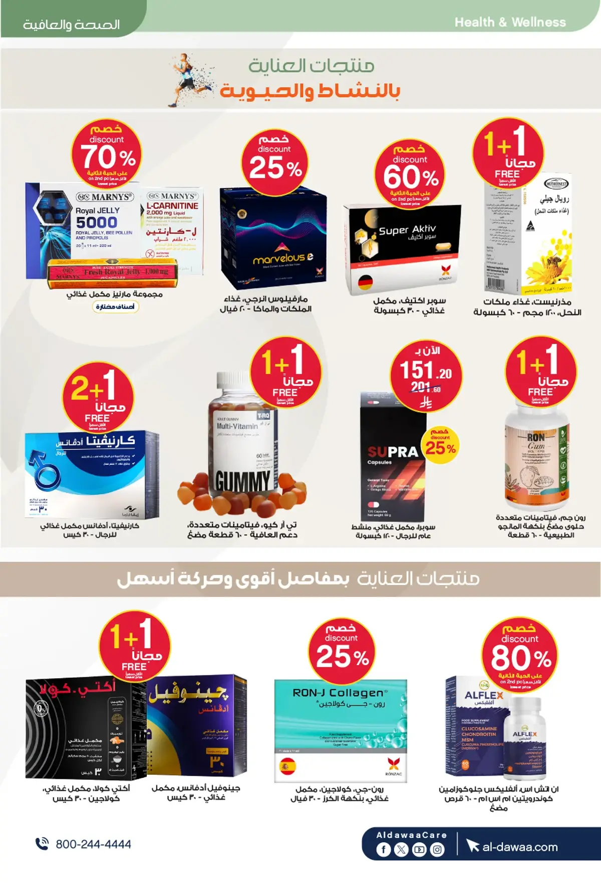 Summer Deals - Page 39