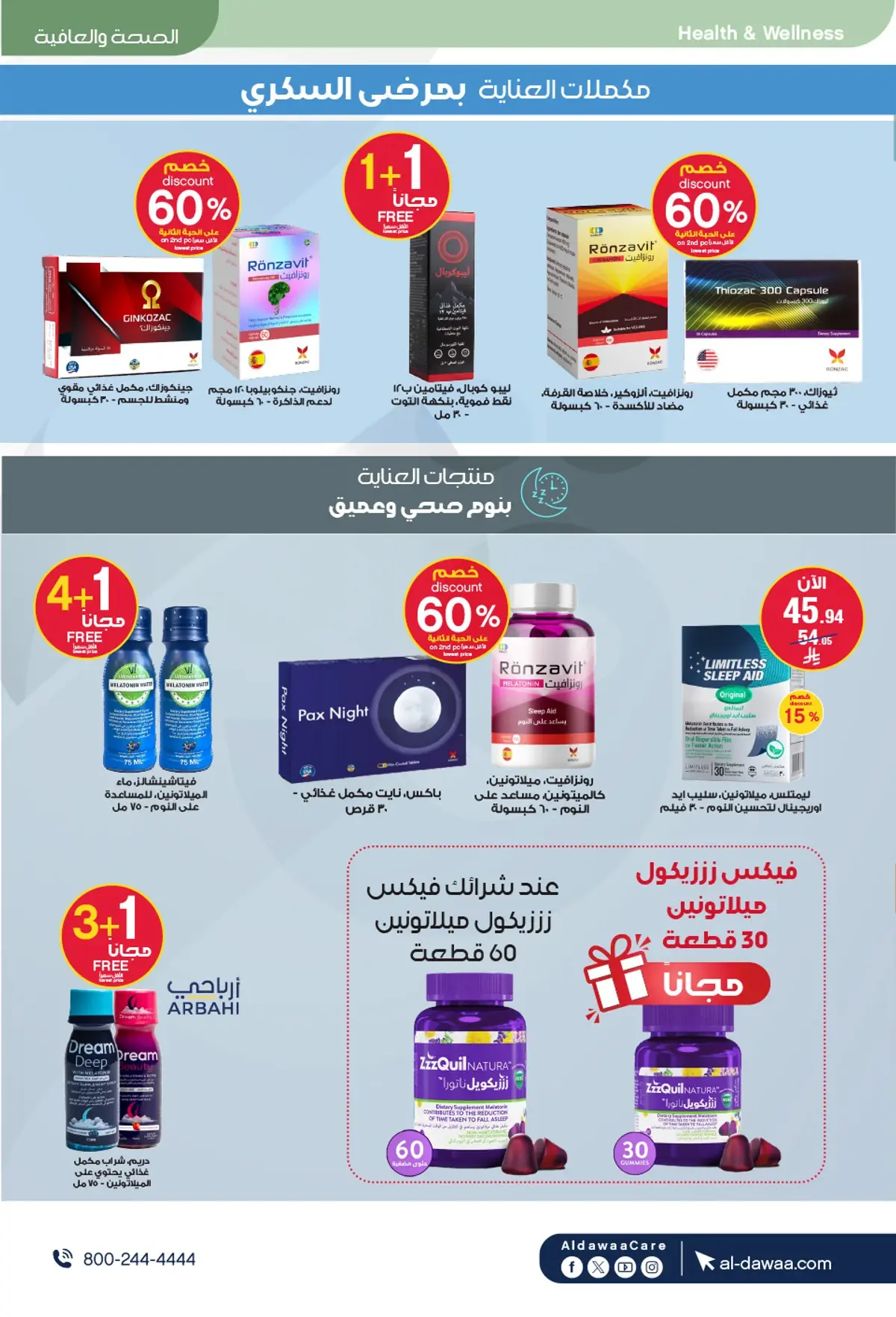 Summer Deals - Page 41