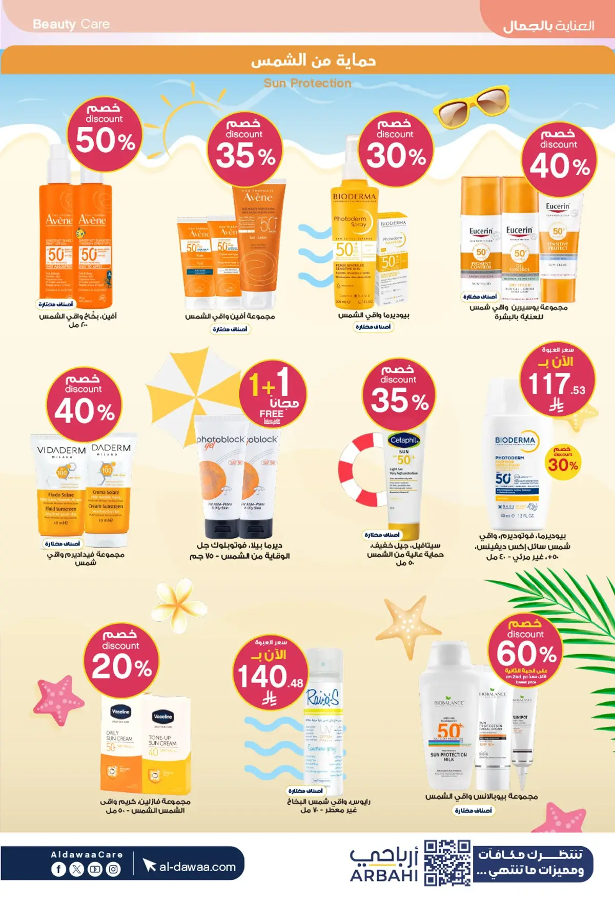 Summer Deals - Page 6