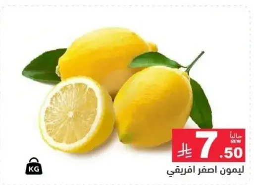 Fresh lemons.