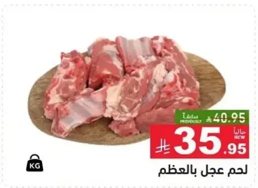 Bone-in lamb ribs