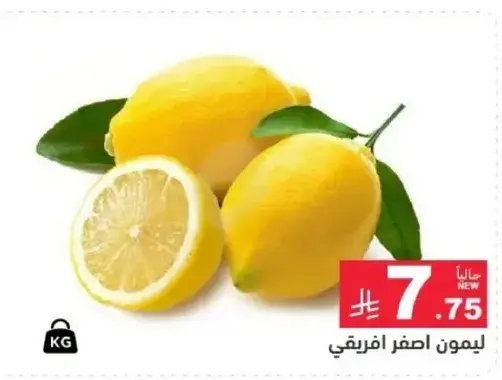 Lemons, 1 kg