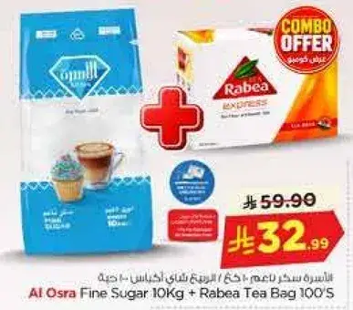 Al Osra Fine Sugar 10 Kg + Rabea Tea Bag 100's