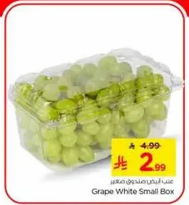 Grape White Small Box