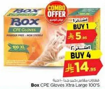 Box CPE Gloves Xtra Large 100's