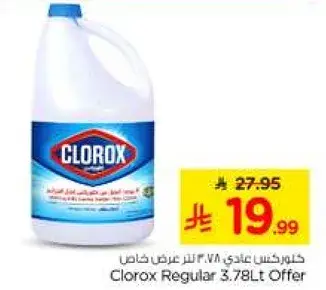 Clorox Regular 3.78Lt Offer