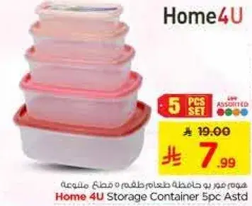 Home 4U Storage Container 5pc Astd
