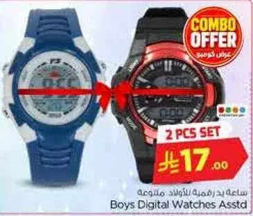 Boys Digital Watches Assorted 2 pcs set