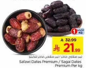Safawi Dates Premium / Sagai Dates Premium Per kg