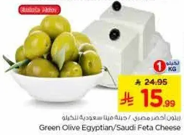 زيتون اخضر مصري/جبنه فيتا سعوديه