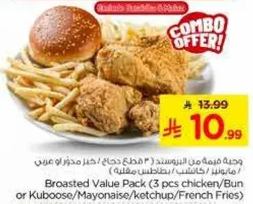Broasted Value Pack (3 pcs chicken/Bun)