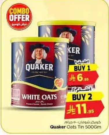 Quaker Oats Tin 500g