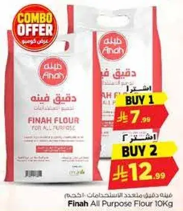 Finah All Purpose Flour 10Kg
