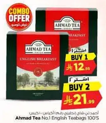 Ahmad Tea No.1 English Teabags 100's