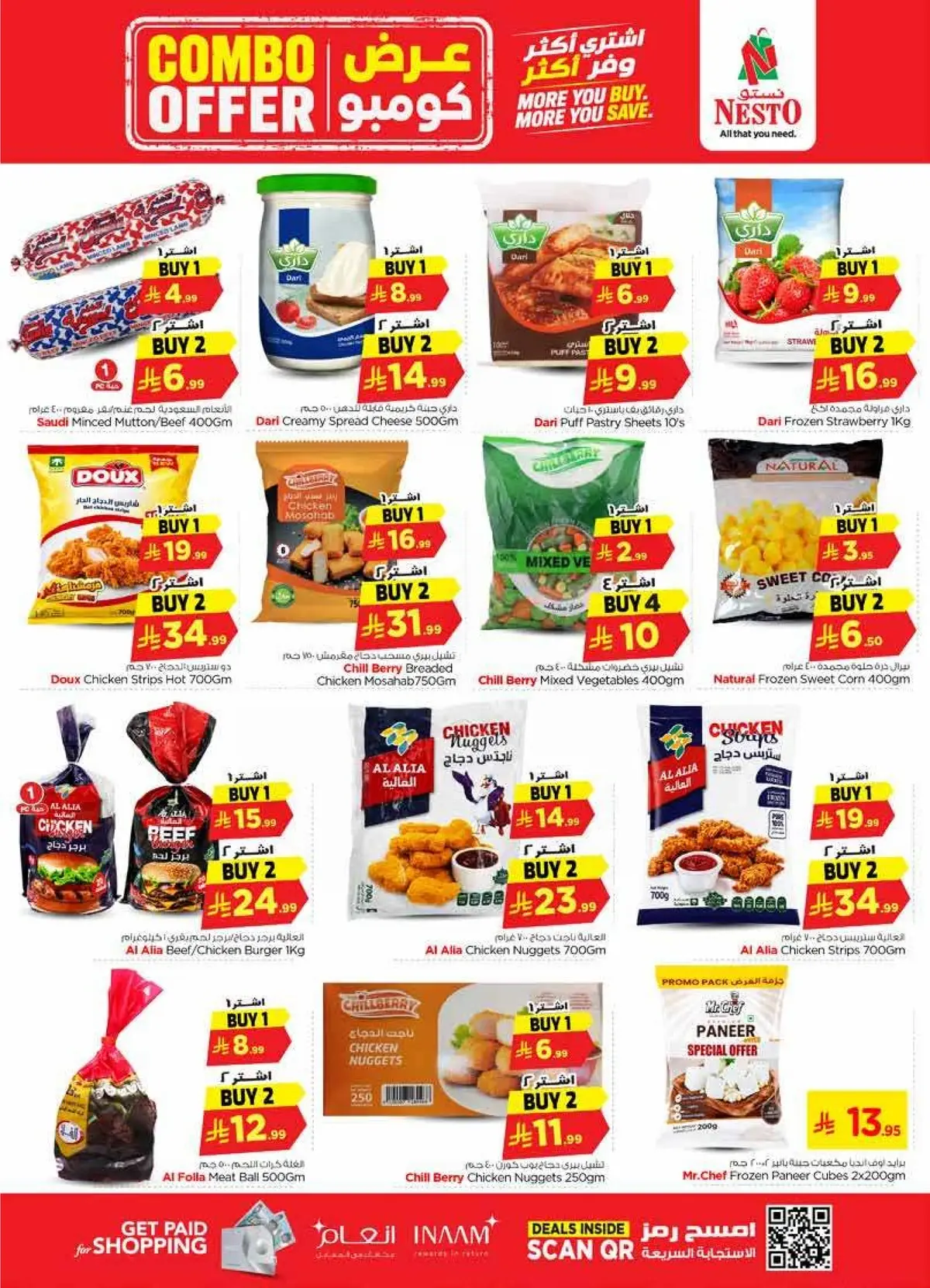 Combo Offers - Page 14