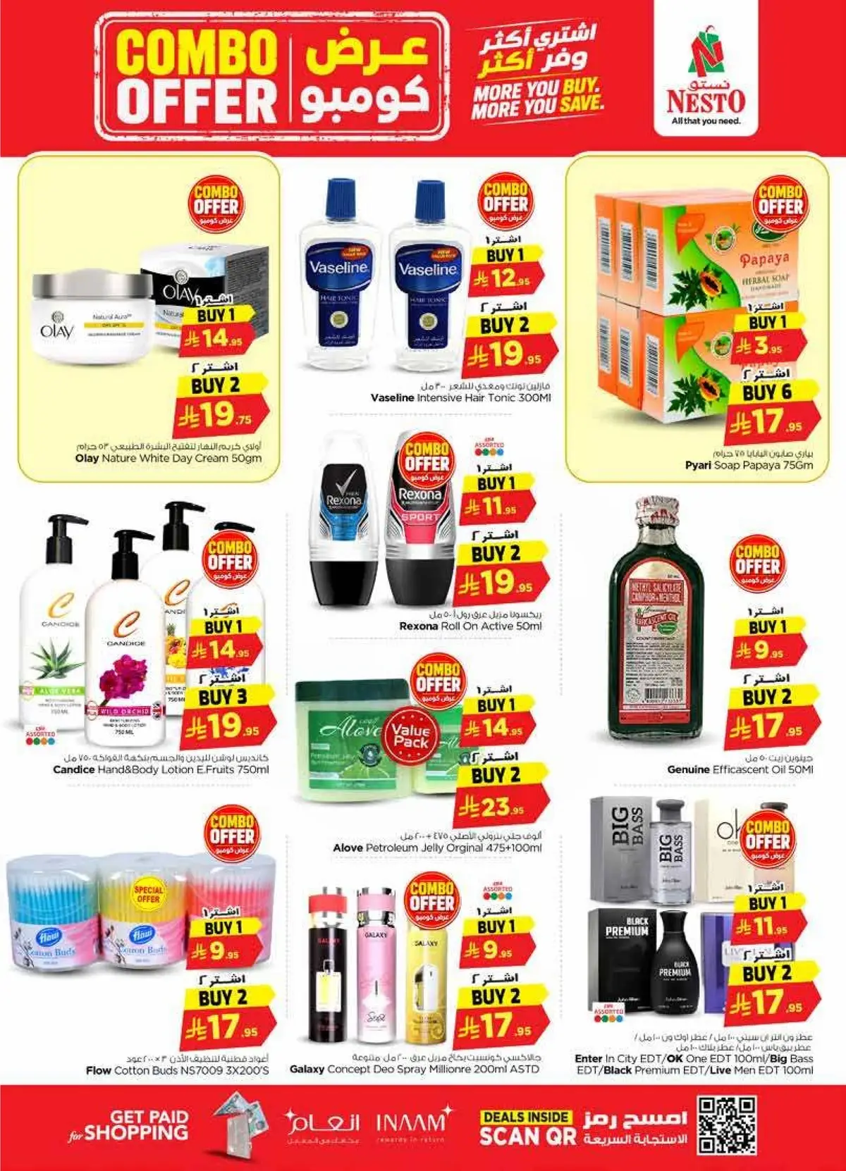 Combo Offers - Page 17