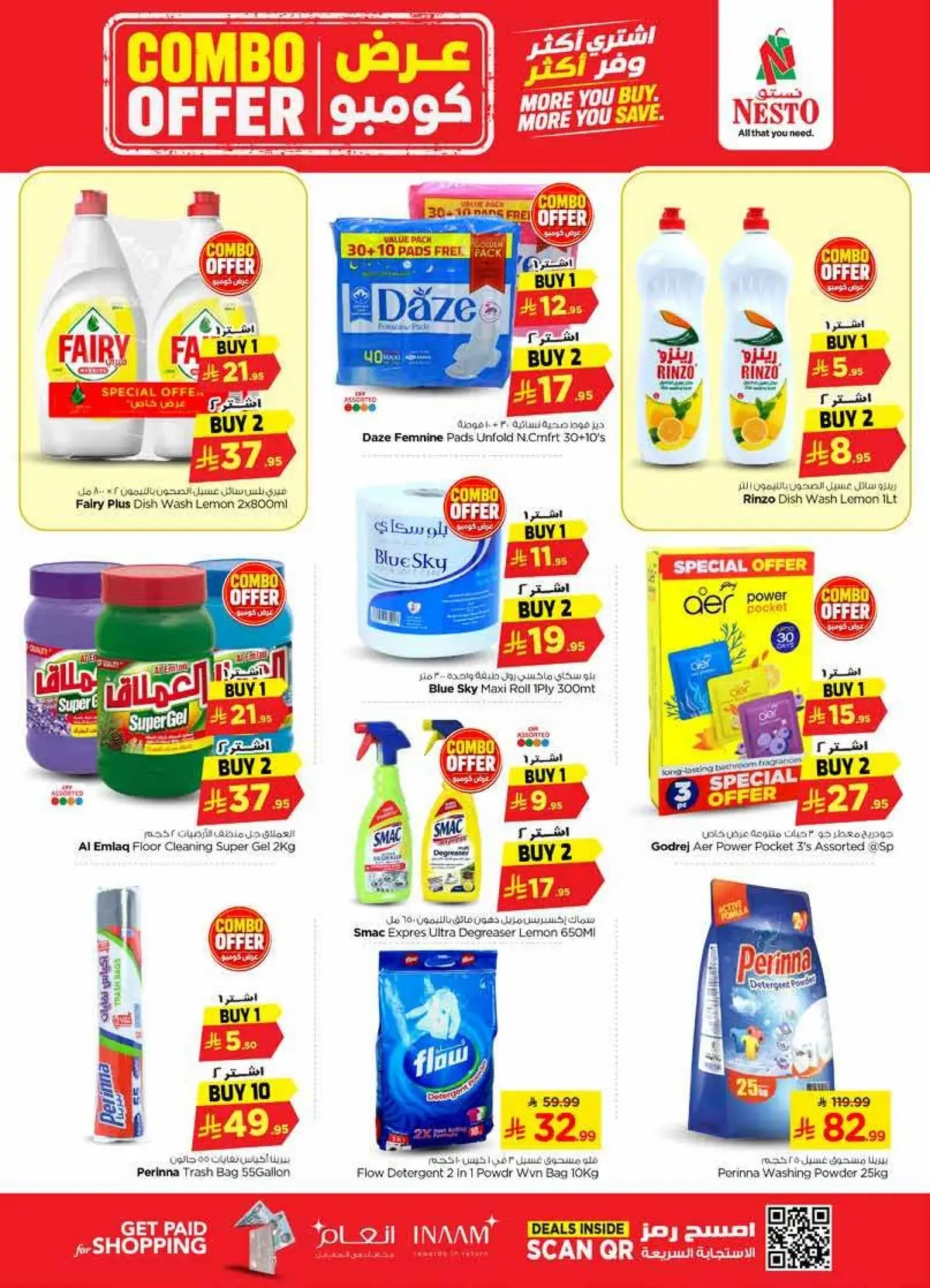 Combo Offers - Page 24