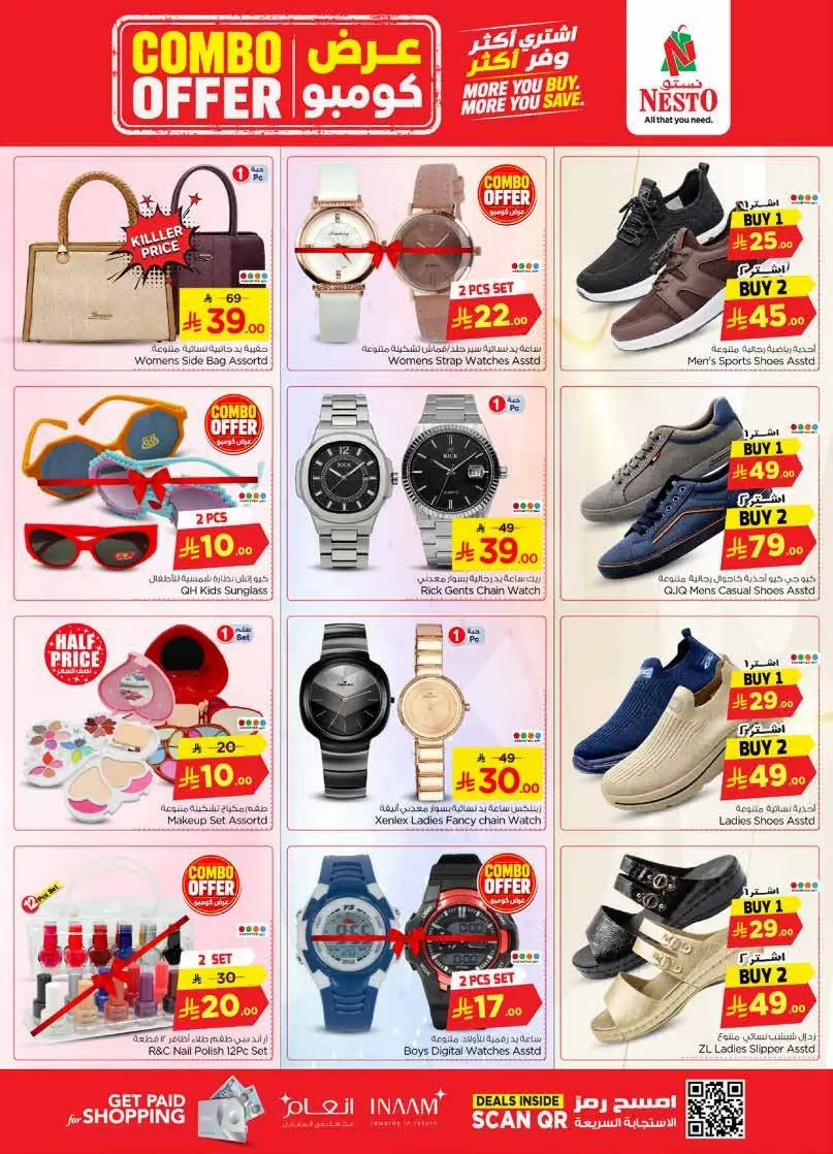Combo Offers - Page 29