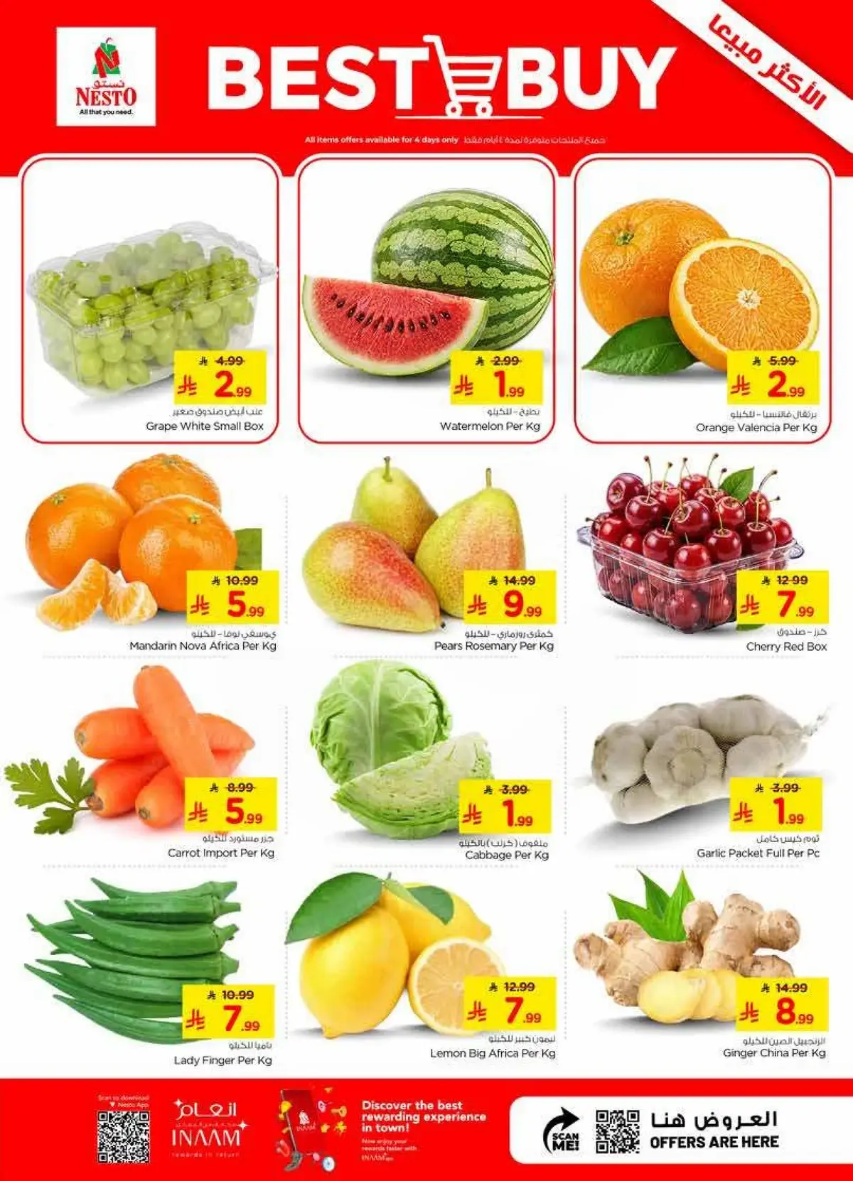 Combo Offers - Page 2