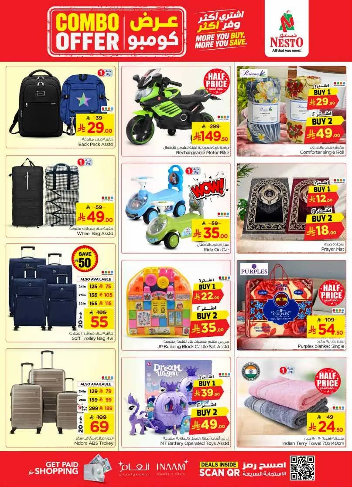 Combo Offers - Page 30