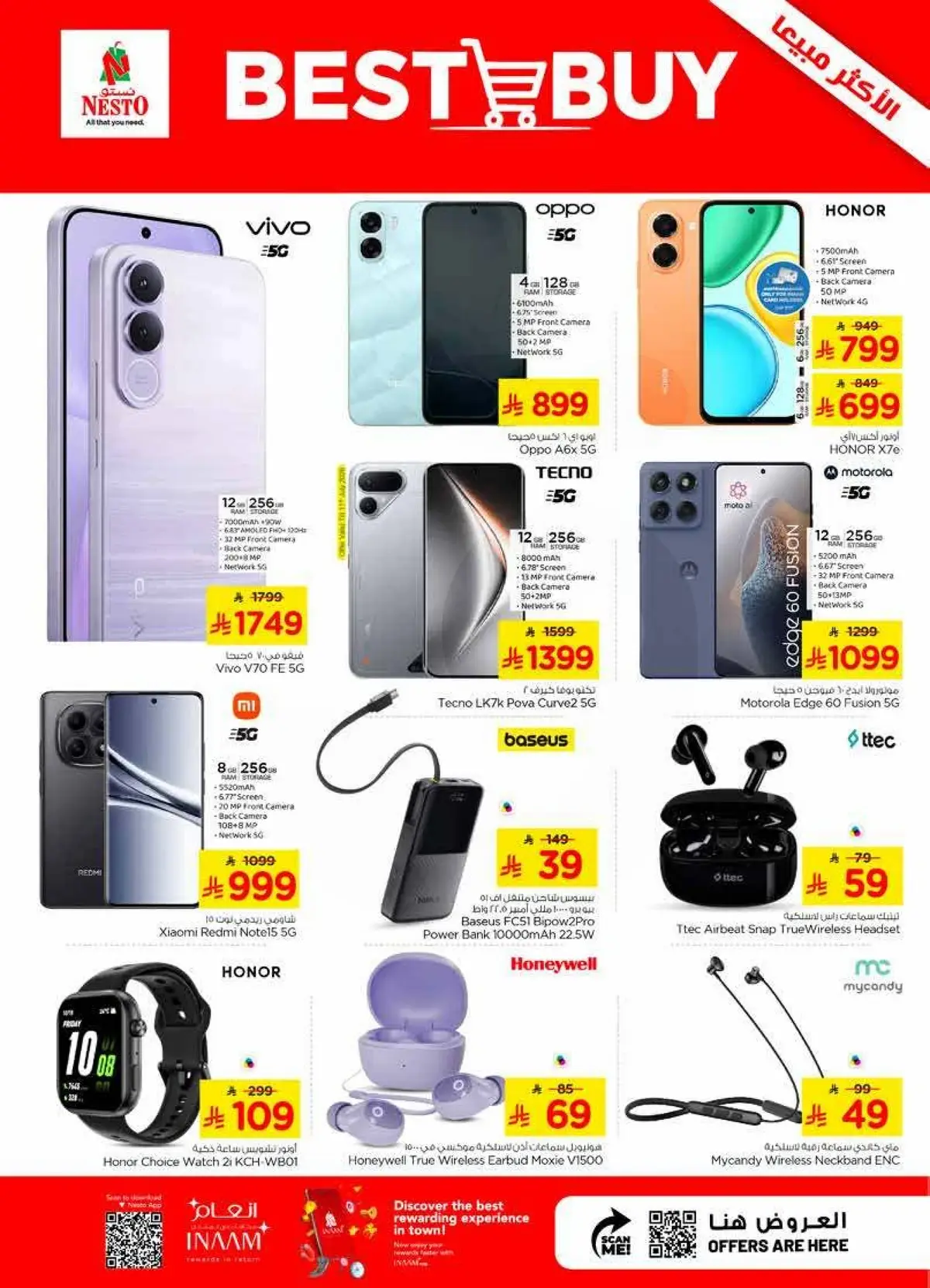Combo Offers - Page 35