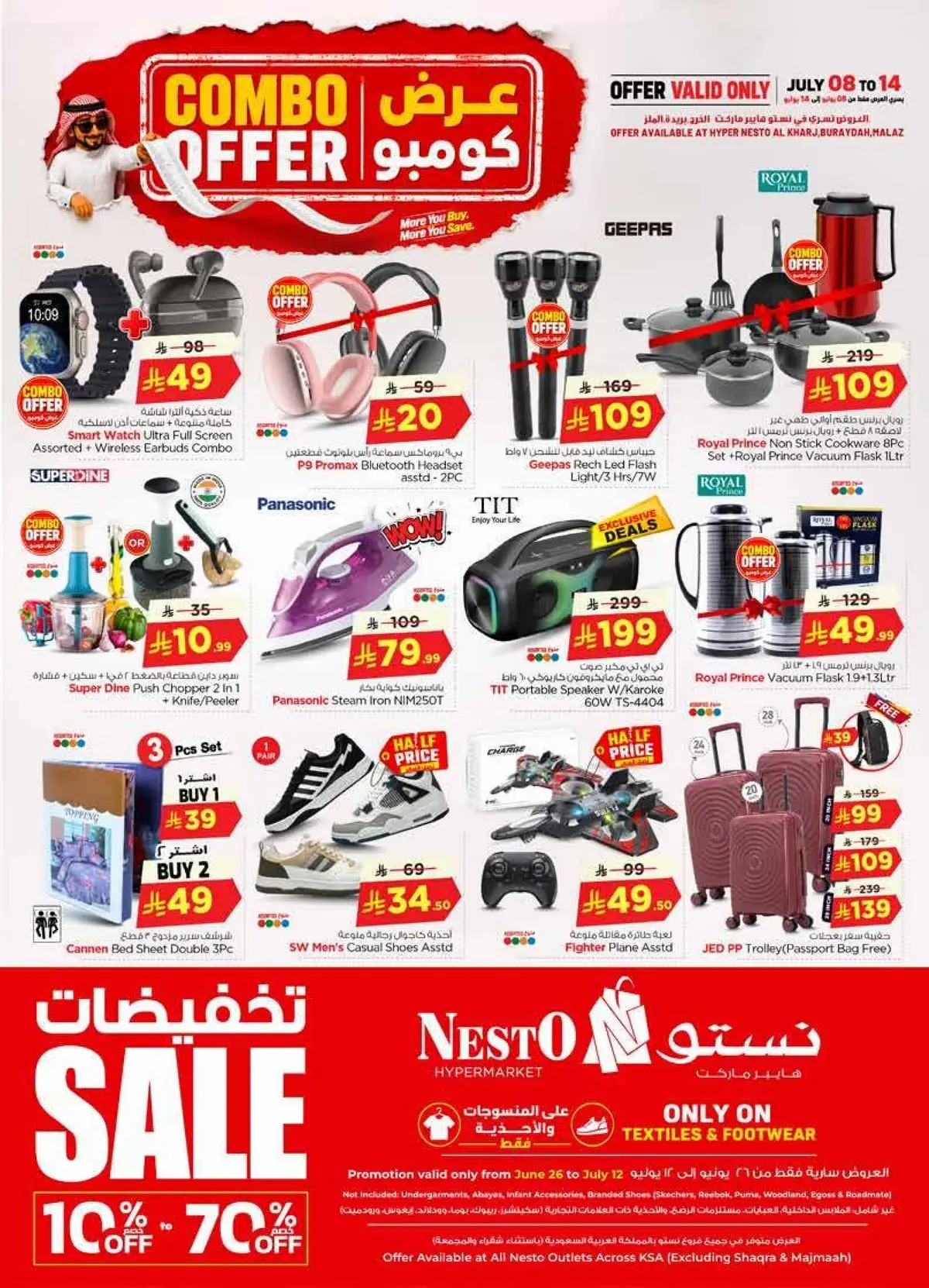 Combo Offers - Page 37