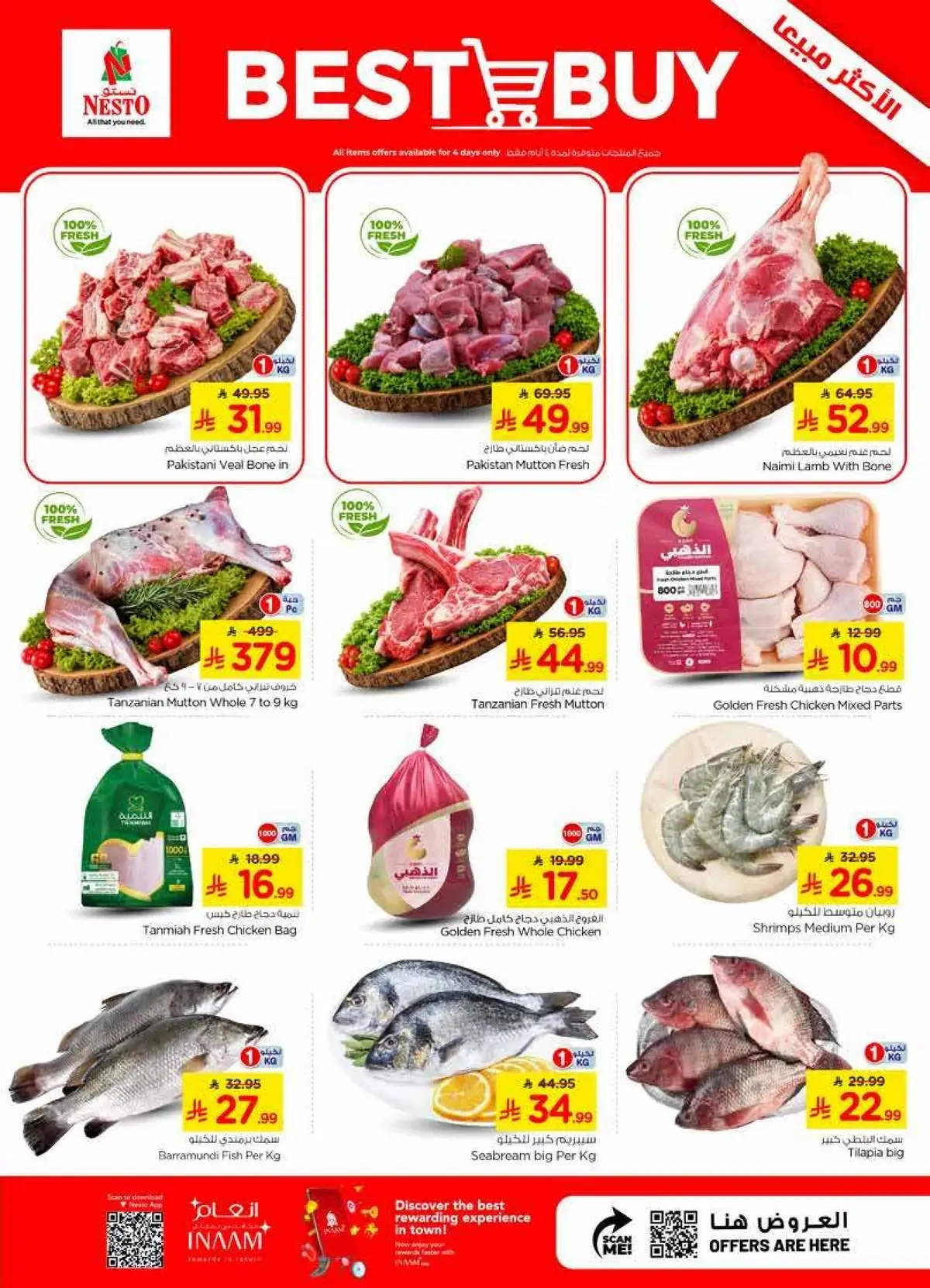 Combo Offers - Page 3