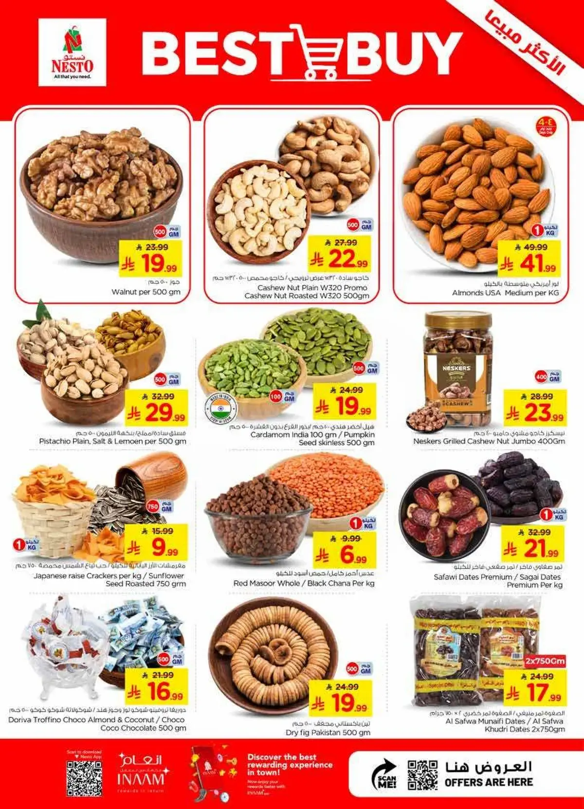 Combo Offers - Page 4