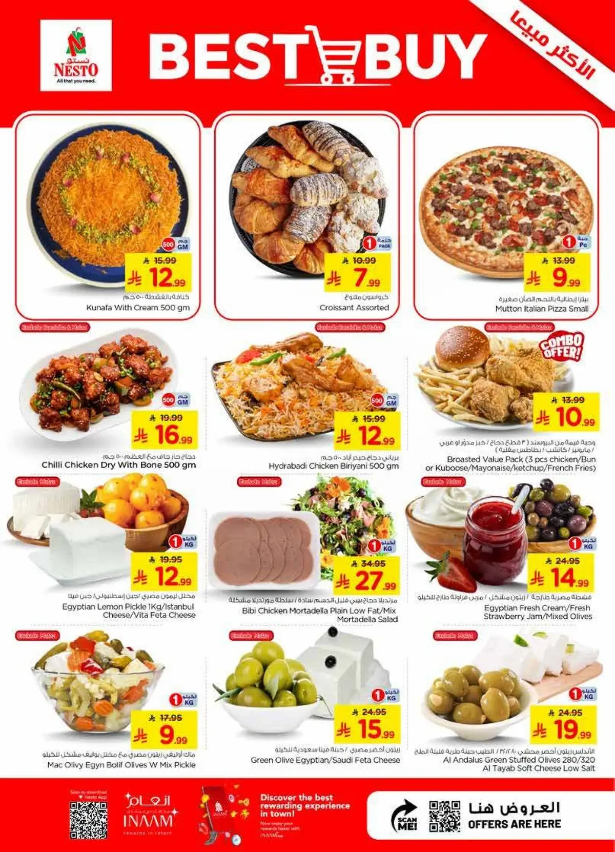 Combo Offers - Page 5
