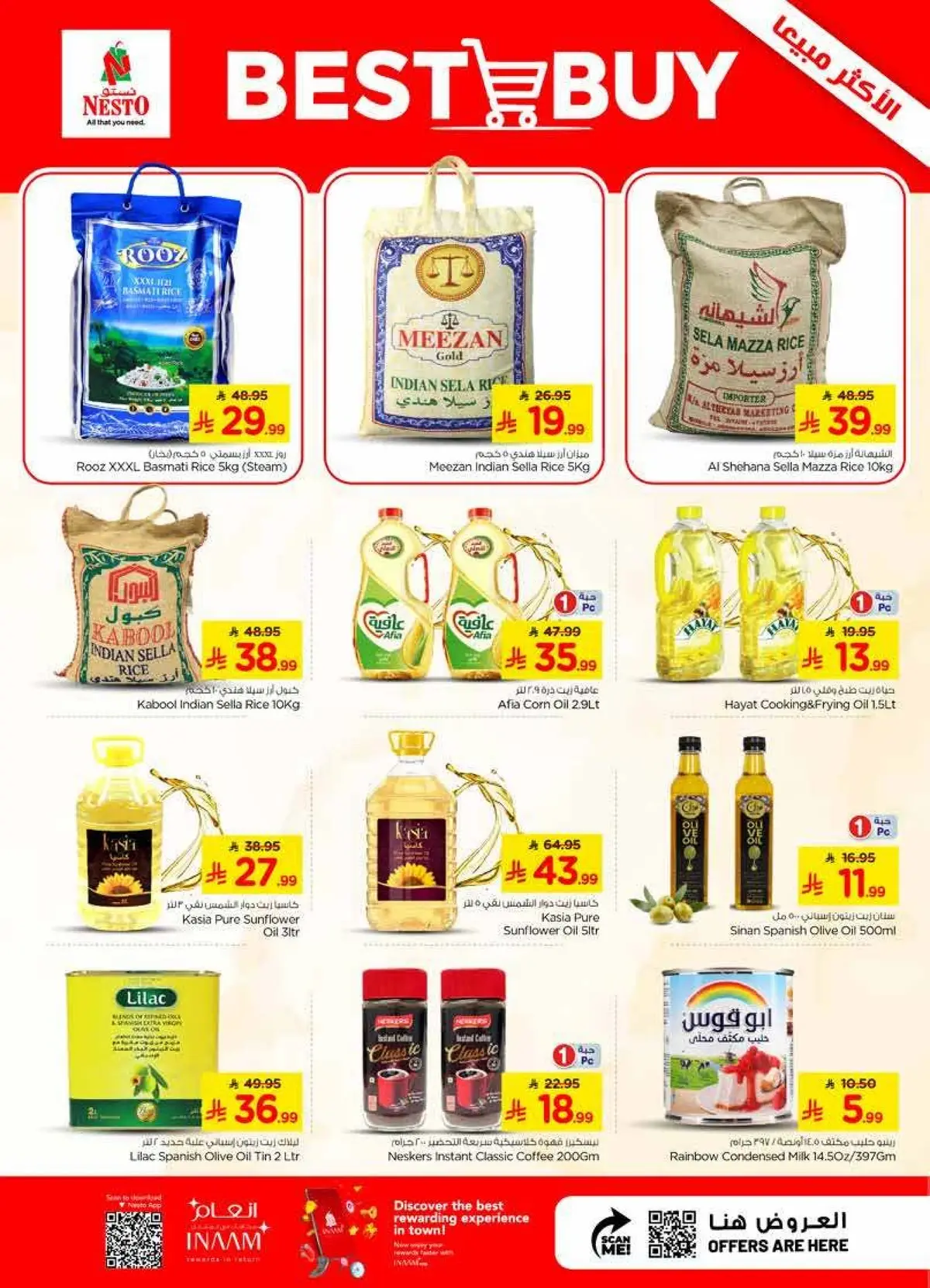 Combo Offers - Page 8