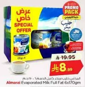 Almarai Evaporated Milk Full Fat 6x170g