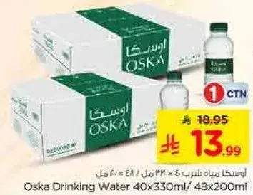 Oska Drinking Water 40x330ml
