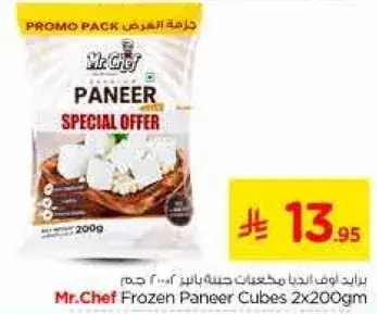 Mr.Chef Frozen Paneer Cubes 2x200Gm