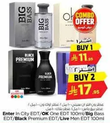 عطر انتر ان سيتي EDT/OK One EDT 100 مل/بلاك بريميوم EDT/لايف مين EDT 100 مل