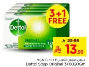 Dettol Soap Original 3+1 Free 120g