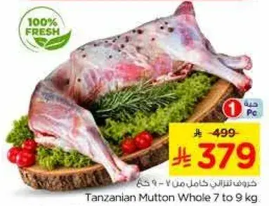 Tanzanian Mutton Whole 7 to 9 kg.