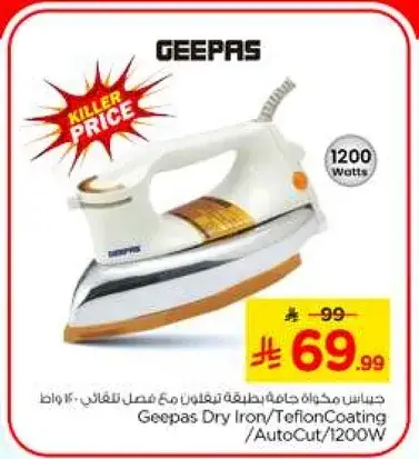 Geepas Dry Iron