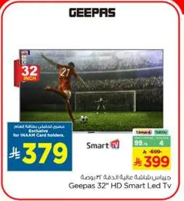 Geepas 32" HD Smart Led TV