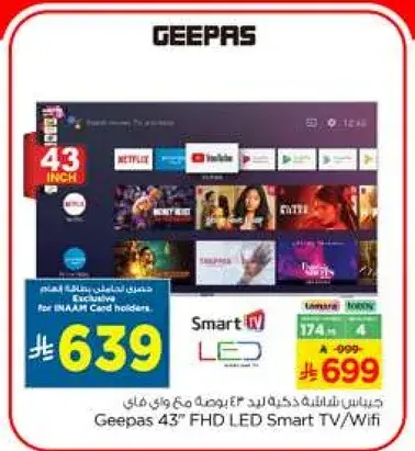 Geepas 43" FHD LED Smart TV/Wifi