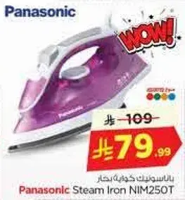 Panasonic Steam Iron NIM250T