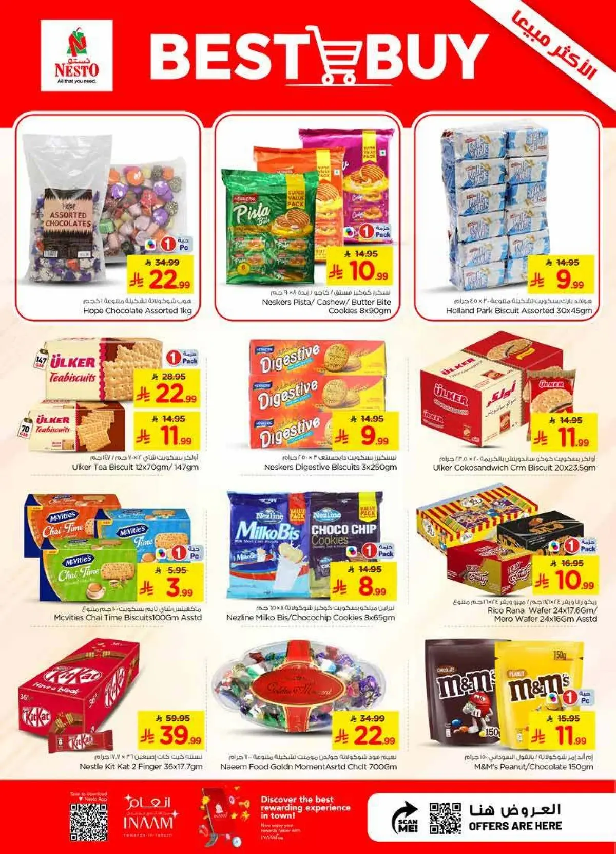 Combo Offers - Page 11