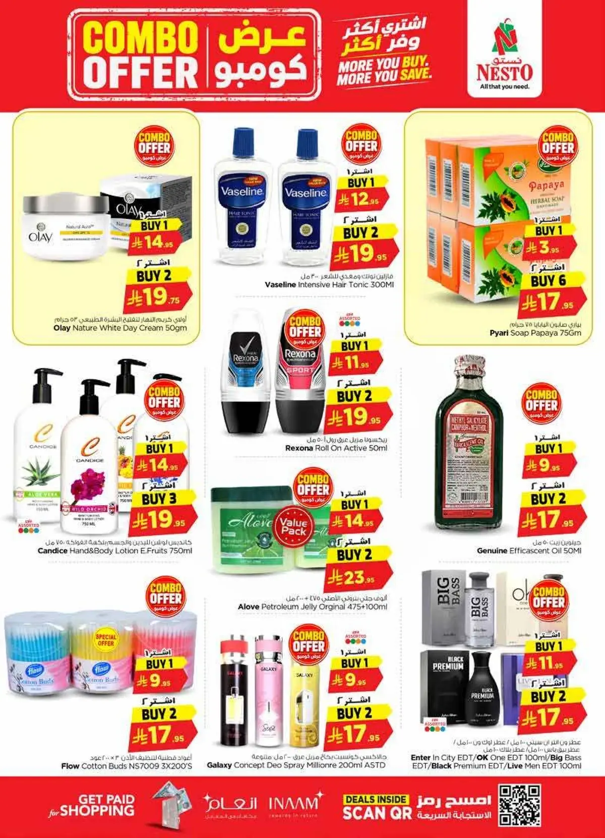 Combo Offers - Page 17