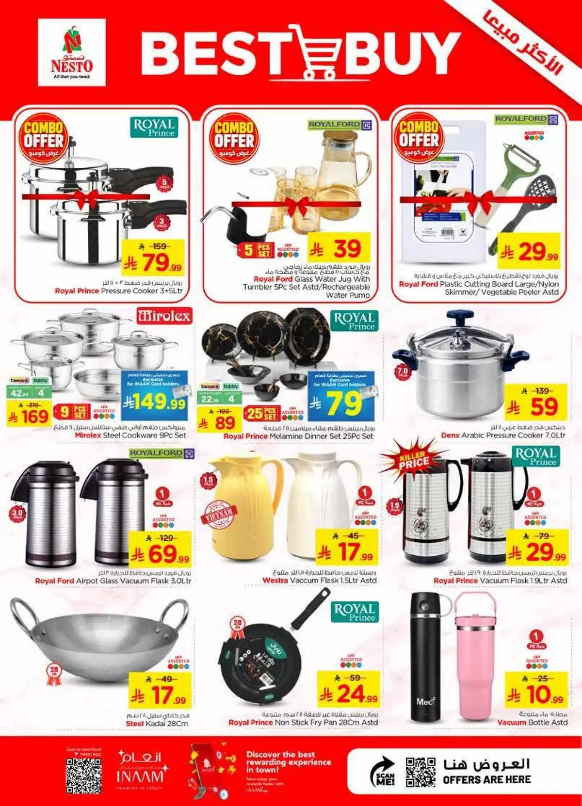 Combo Offers - Page 26