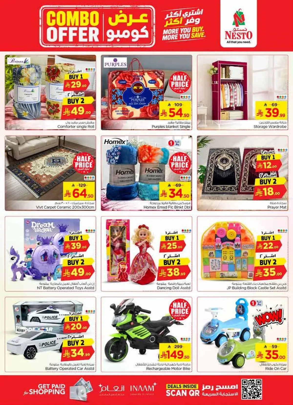 Combo Offers - Page 29