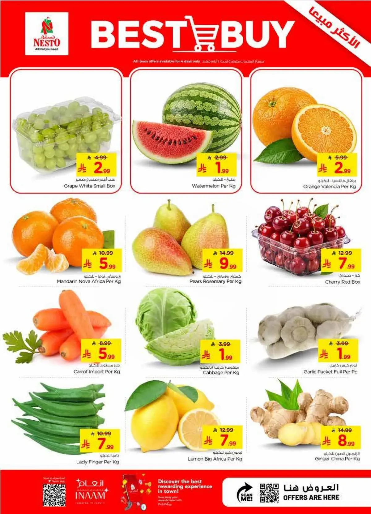 Combo Offers - Page 2