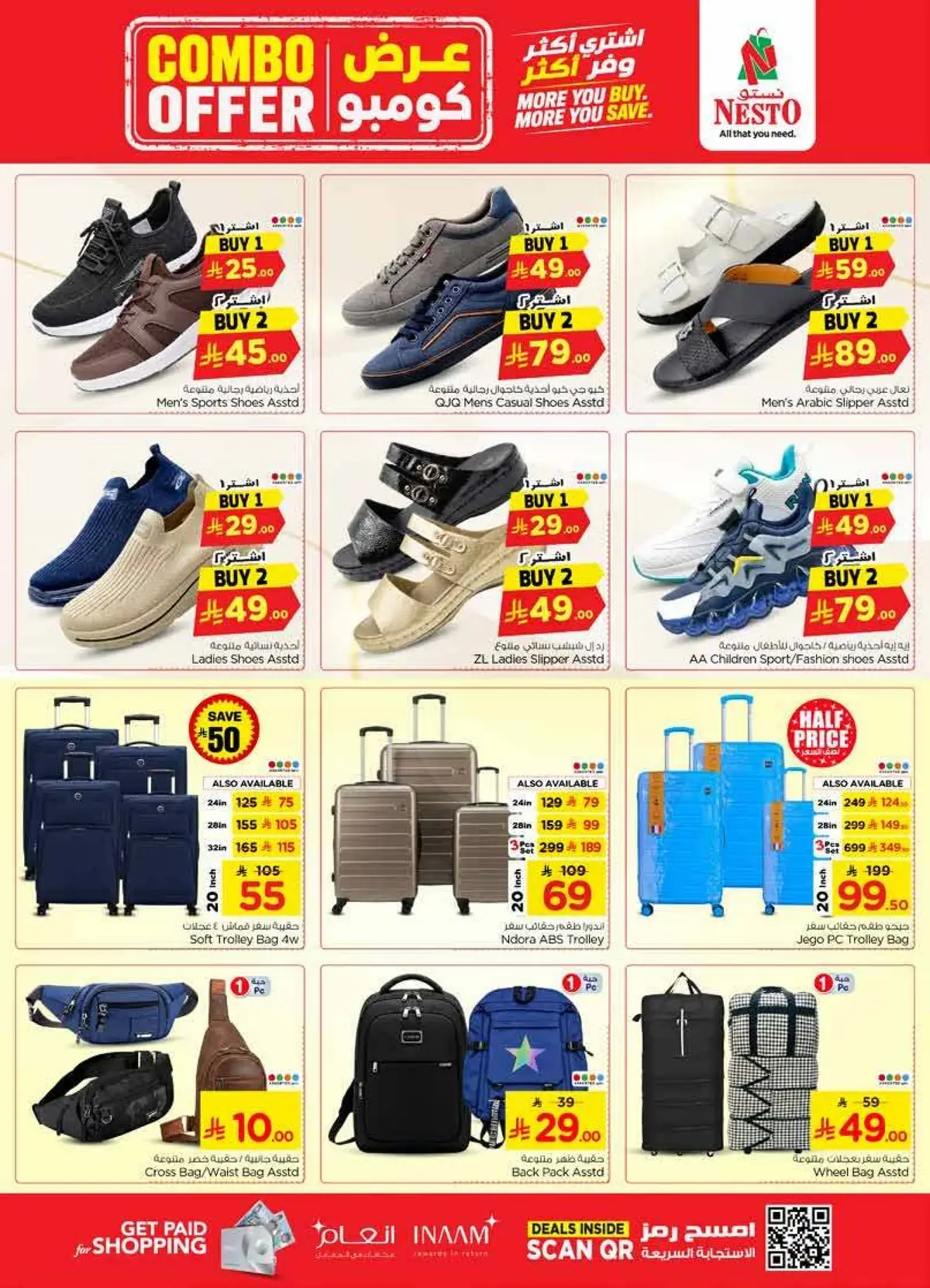 Combo Offers - Page 30