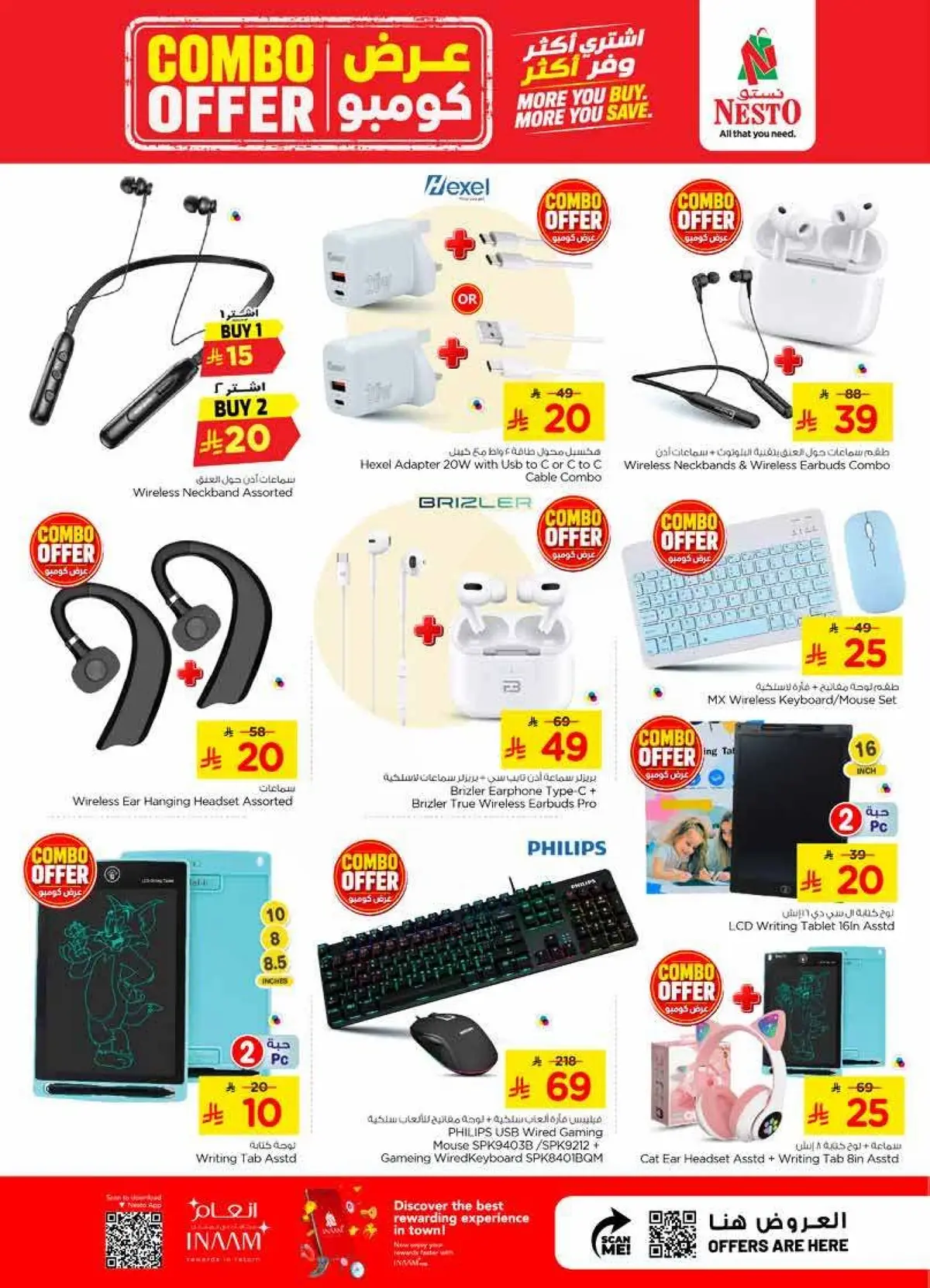 Combo Offers - Page 36