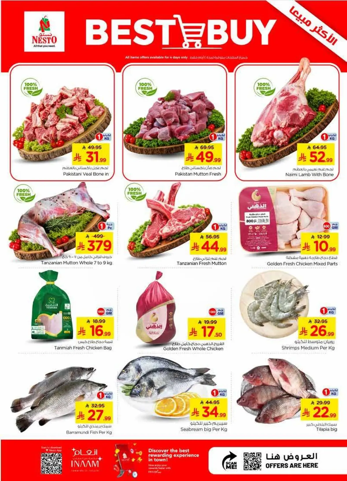 Combo Offers - Page 3